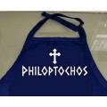 Philoptochos Apron with Cross   Greek Apron